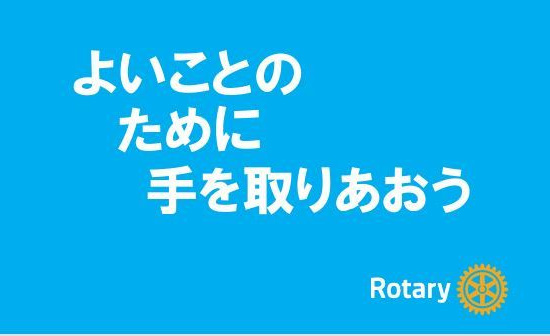 あなたも参加しませんか？