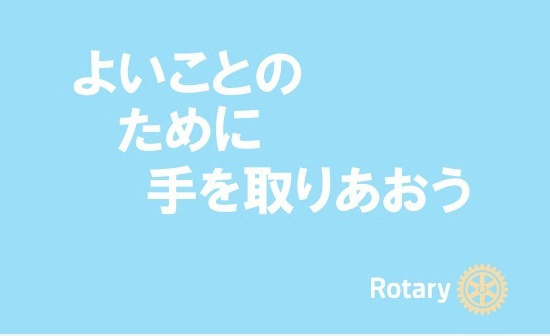 あなたも参加しませんか？