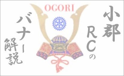 こんなメンバーです